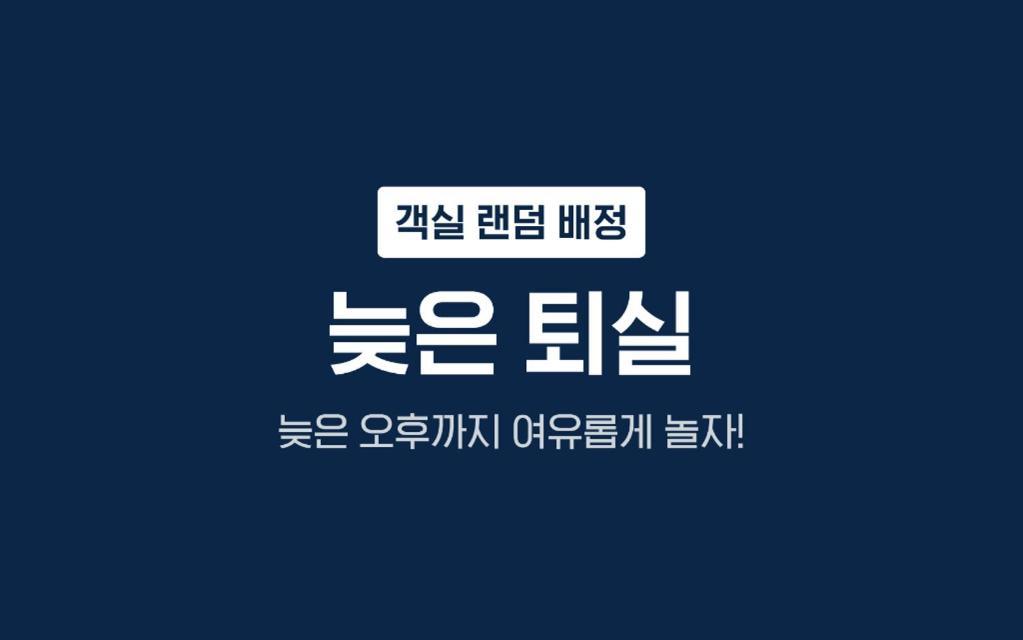 그레이 호텔 부산광역시 외부 사진